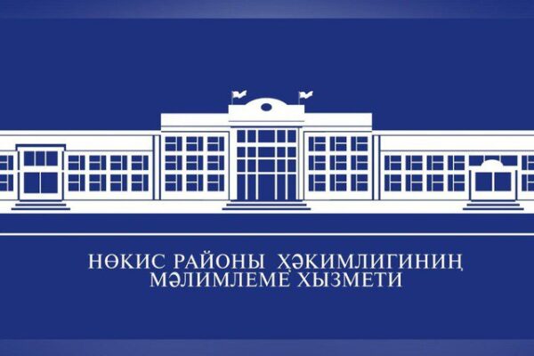 Расмий муносабат